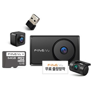 파인뷰 실내 페달 3채널 블랙박스 X7700PRO