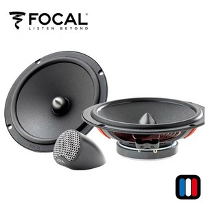 Focal ISU165 차량용 스피커 호환 Mercedes Utopia Line 서브우퍼