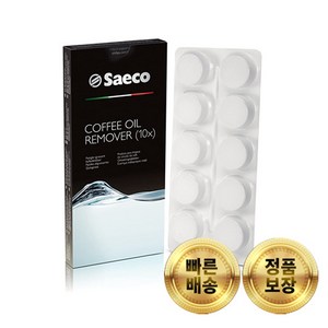 필립스 커피머신 세정제 국내배송 1팩 10개입