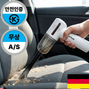 무선 차량용 청소기 핸디 강력 흡입 대용량 배터리