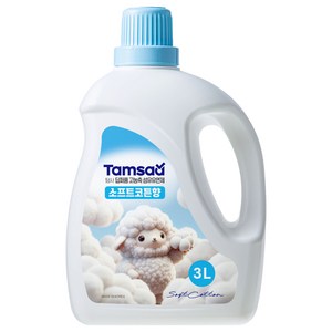 탐사 딥퍼퓸 고농축 섬유유연제 소프트코튼향