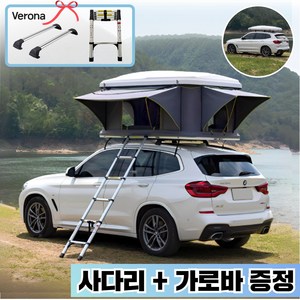 [베로나] 차박 루프탑 텐트 하드탑 카니발 쏘렌토 레이 차량 지붕 캠핑 쉘터 접이식, 화이트탑+옐로우텐트