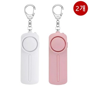 Keebright 책가방 키링 방범부저 호신용 경보기 130dB 초등학생 입학선물