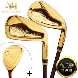 [무쯔미혼마코리아] 2025년형 MH-622 3스타 고반발 여성 아이언 +유틸리티