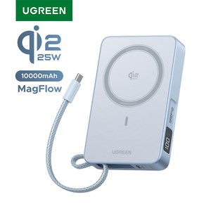 UGREEN 유그린 MagFlow Qi2 25W 10000mAh 무선 충전 보조배터리 일체형 맥세이프 보조배터리 30W C타입 케이블 내장형 파워뱅크 아이폰17 프로맥스/16 호환, Blue, PB773