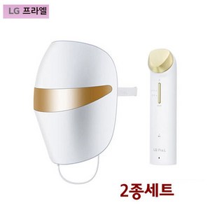 LG프라엘 lg(갈바닉+마스크)led마스크 세트 혼수선물