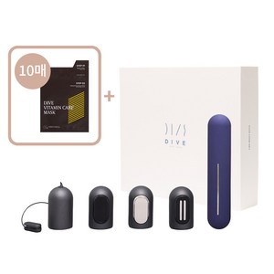 다이브 포웨이 뷰티 디바이스 고주파마사지기 갈바닉 흡수촉진기 초음파피부관리기 LED 탄력 리프팅 톤업 토탈 홈케어 피부마사지기, 퍼플그레이