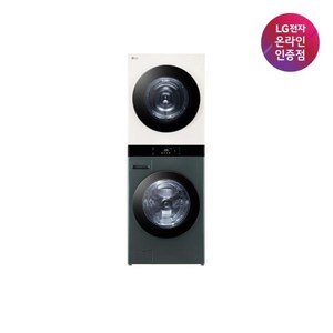 (LG전자) TROMM(트롬) 워시타워 오브제컬렉션 세탁25kg+건조21kg WL21GEN (네이처그린/네이처베이지)