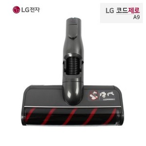 LG전자 정품 A9 A9S 코드제로 A9300IK 사용 청소기 마룻바닥 침구 흡입구 브러쉬헤드 모음