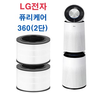[수엔비-무료배송} AS227DWE  LG전자 퓨리케어 360 (2단) 공기청정기 필터(2개세트구성)