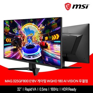 MSI MAG 325QF800 E18V 게이밍 WQHD 180 AI Vision 무결점
