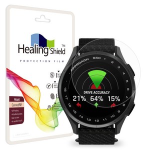힐링쉴드 가민 어프로치 S50 프라임 고광택 액정보호필름 2매, 1개