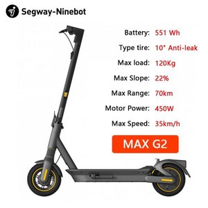 세그웨이 맥스 G2 전기 스쿠터, EU 주식 나인봇, 25 km/h 속도, 35 km/h, 70km 범위, 450W 모터, 듀얼 서스