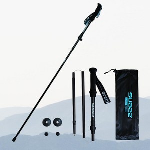 서브22 경량 접이식 등산스틱 2개 한세트 무광블랙, 2개, 블랙