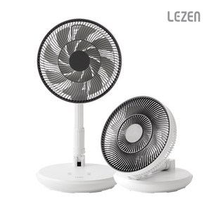 르젠 10인치 접이식 무선 선풍기 BLDC 미니써큘레이터 LZCF-HF70