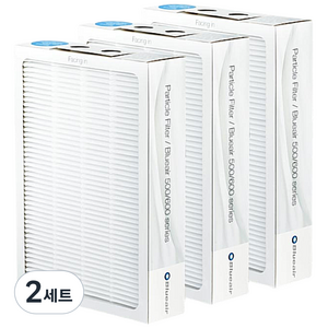 정품 블루에어 공기청정기 500/600시리즈 파티클 필터 501 503 505 510 550E 550EB 601 603 605 650E 680i 690i, 2세트, [정품] 블루에어 500/600 파티클