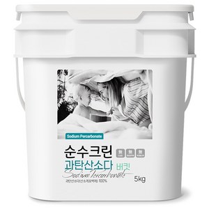 순수크린 과탄산소다 버킷 대용량 1등급원료 산소계표백제, 5kg, 1개, 과탄산소다 버킷 5kg