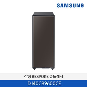 [사업자전용] 삼성전자 비스포크 신발 살균 건조기 관리기 슈드레서 DJ40CB9600CE