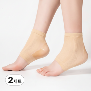 란나르 실리콘 각질케어 풋패드 보습양말