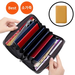 픽앤모어 천연소가죽 통장지갑 베트남동지갑 통장정리 여권 카드 파우치