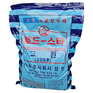 WITH블럭 아스팔트 도로 보수제 고강도 아스콘 25kg, 1개