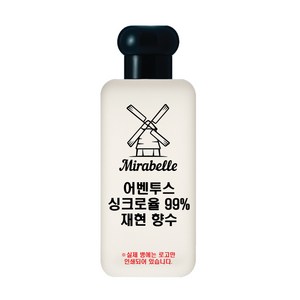 미라벨 어벤투스 오드퍼퓸, 50ml, 1개