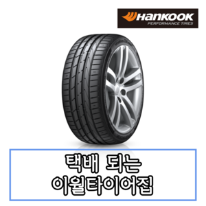 19년생산 한국타이어 벤투스 S1 에보2 K117 275 30 20 2753020