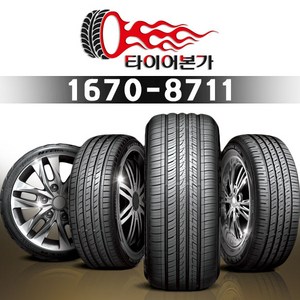 한국타이어 285/30ZR20 99Y K127 Ventus S1 evo3 신품 정품 인천점 무료장착